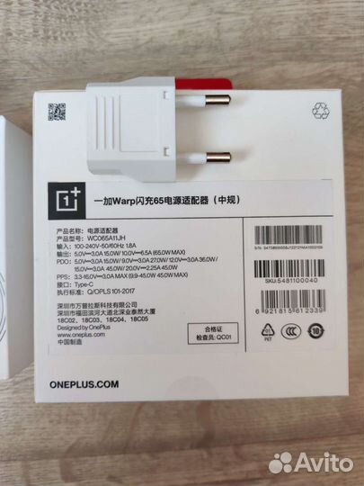 Оригинал OnePlus Warp 65