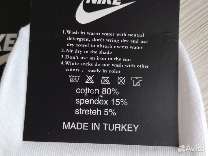 Носки мужские Nike