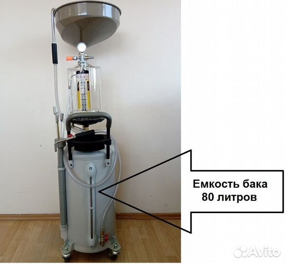 Маслосборник. Воронка+предкамера+6 щупов