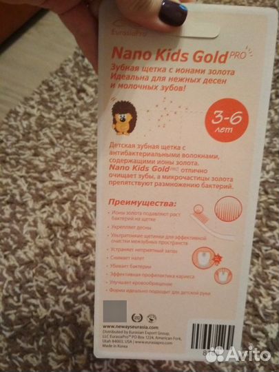 Щетки зубные для детей