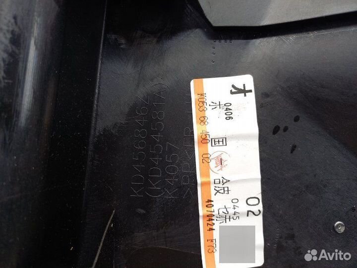 Обшивка двери передней левой Mazda Cx-5 KE 2.2 SH