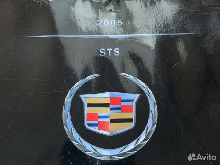 Руководство по эксплуатации Кадиллак STS