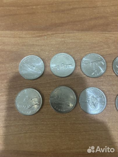 25 рублей оружие победы