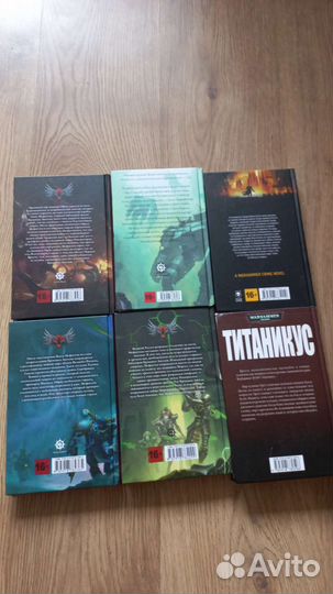 Warhammer 40000 книги 2