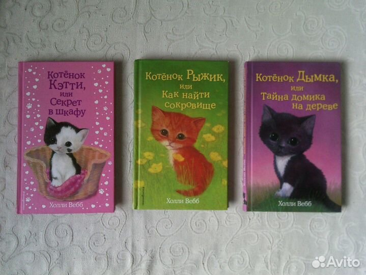 4) Детские книги, книги для детей