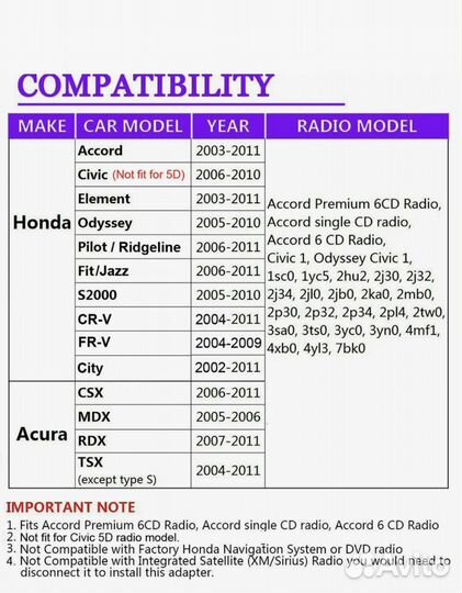USB AUX адаптер для Honda