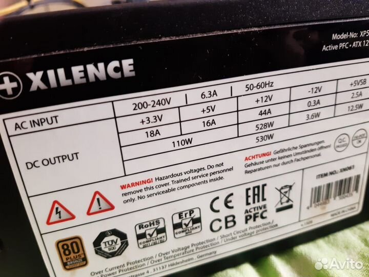 Xilence 530 w