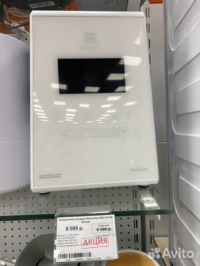 Увлажнитель Electrolux