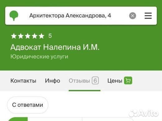 Юридические услуги юр.лицам