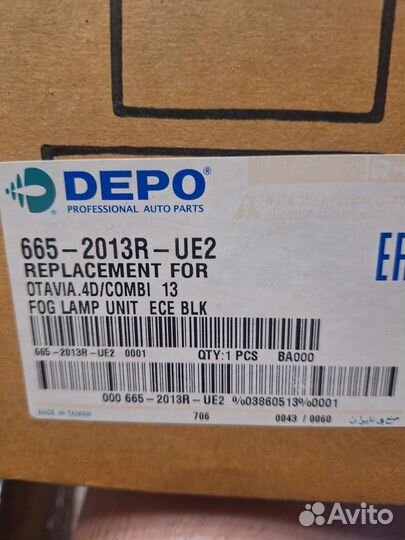 Противотуманные фары skoda octavia а7