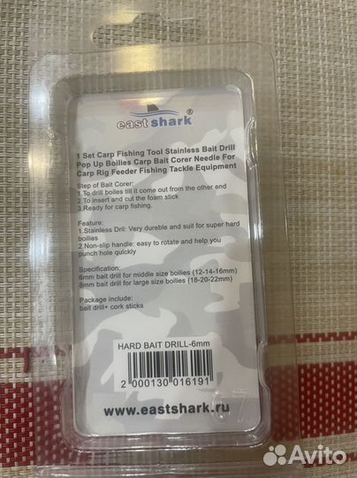 Набор EastShark плавающих пробок + сверло, 6 мм