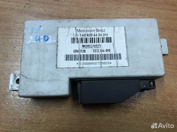 Блок электронный Mercedes-Benz S W140 с1991-2000г