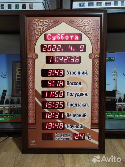 Часы электронные настенные 100/60 см