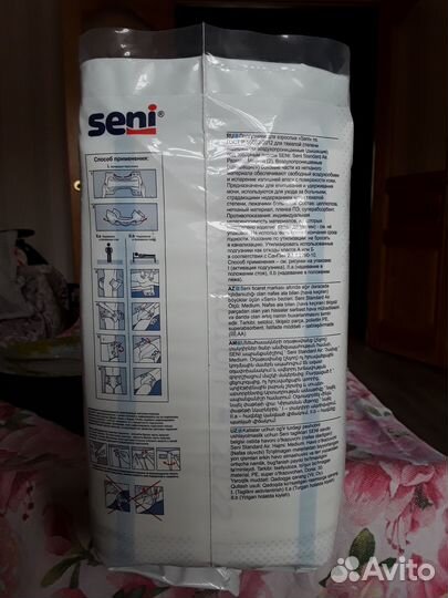 Подгузники для взрослых Seni Standard Air M