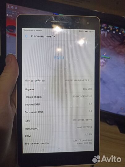 Планшет huawei mediapad t3 7 8gb