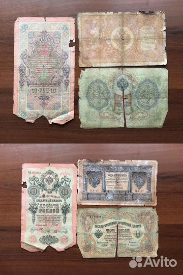 Боны - наборы и поштучно