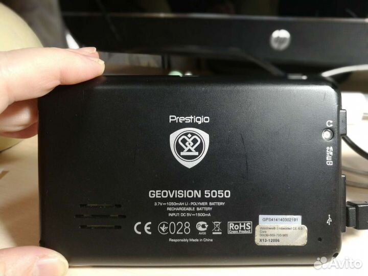 Навигатор Prestigio Geovision 5050