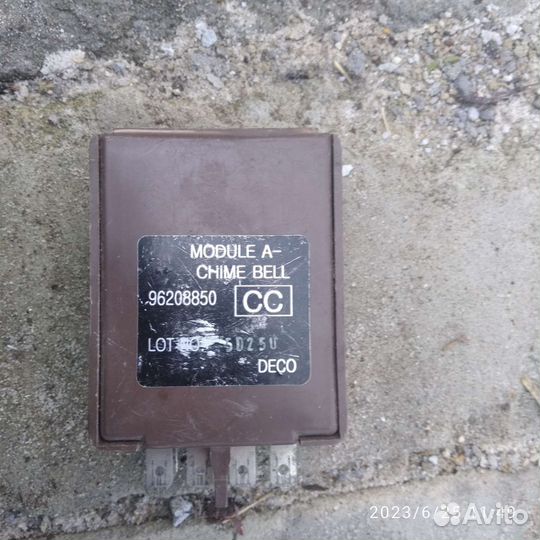 Деу нексия мозги