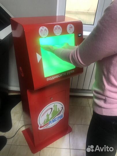 Аппарат для дезинфекции рук, санитайзер