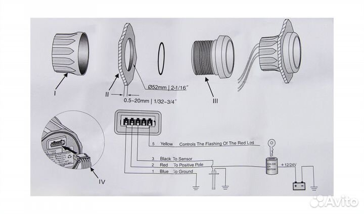 Указатель уровня топлива для лодки