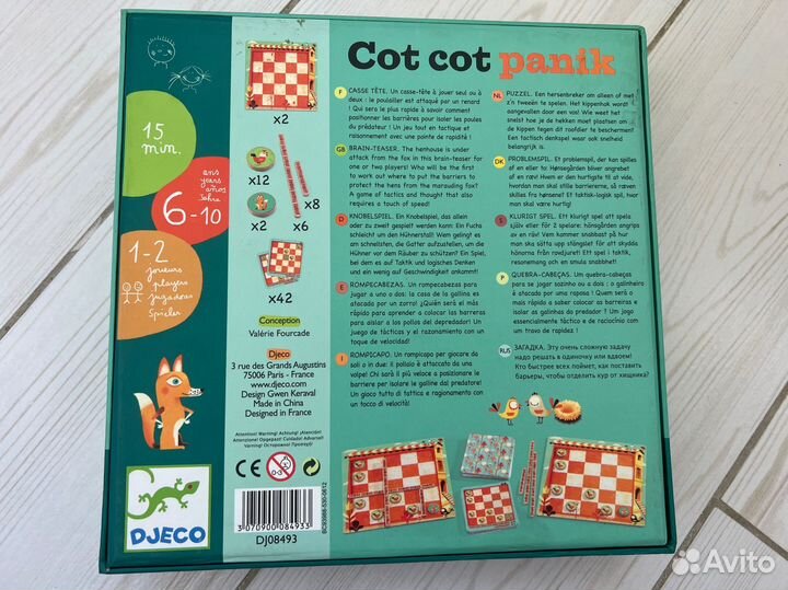 Игра Djeco Cot cot panik раритет