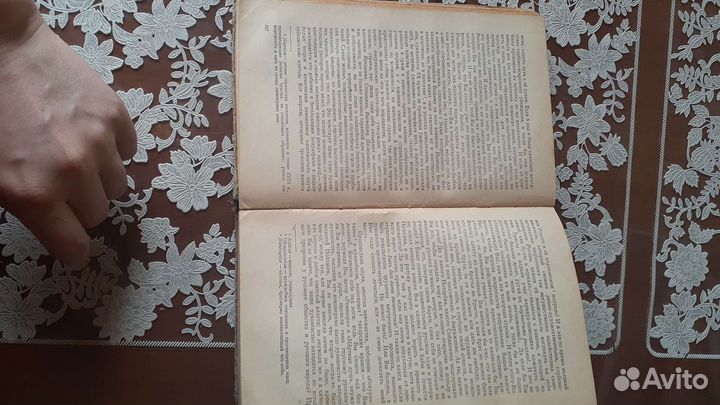 Русская литература, русский язык книги