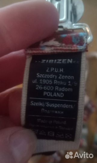 Подтяжки детские