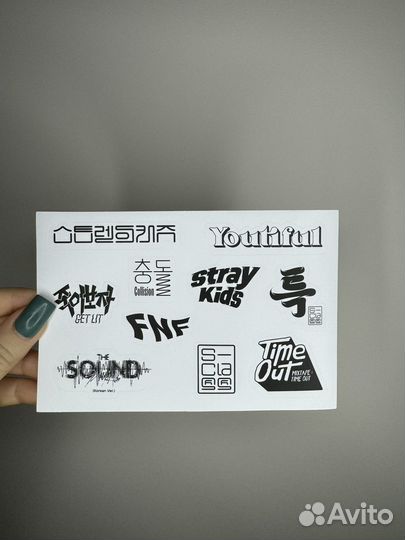 Наклейки из альбома stray kids