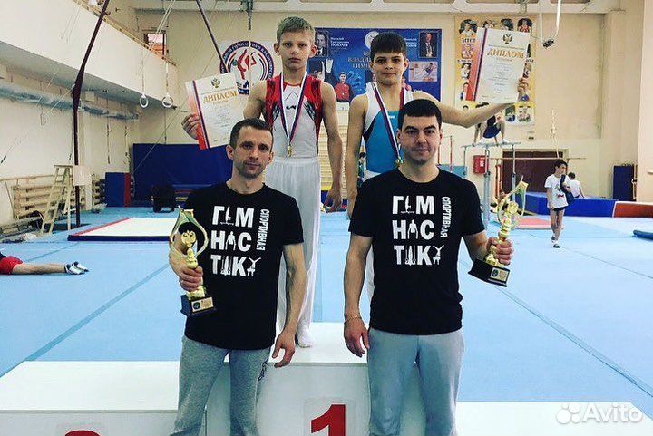 Тренер по спортивной гимнастике