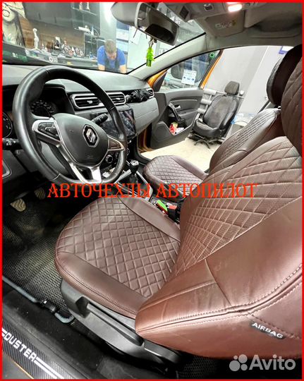 Чехлы Автопилот Renault Duster 2 из экокожи Ромб