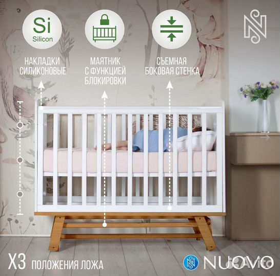 Детская кроватка Sweet Baby с маятником Nuovo