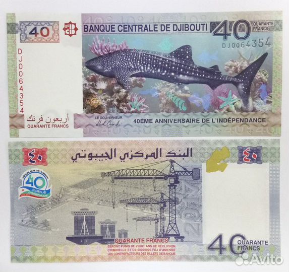 Банкноты стран Африки