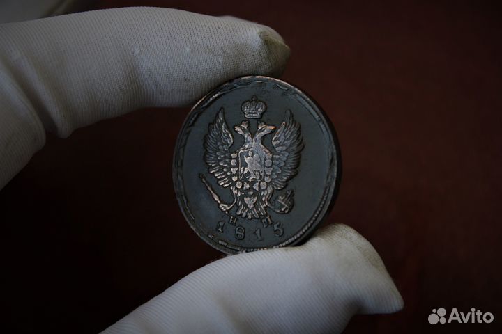 2 Копейки 1815 года Александр I в Твери