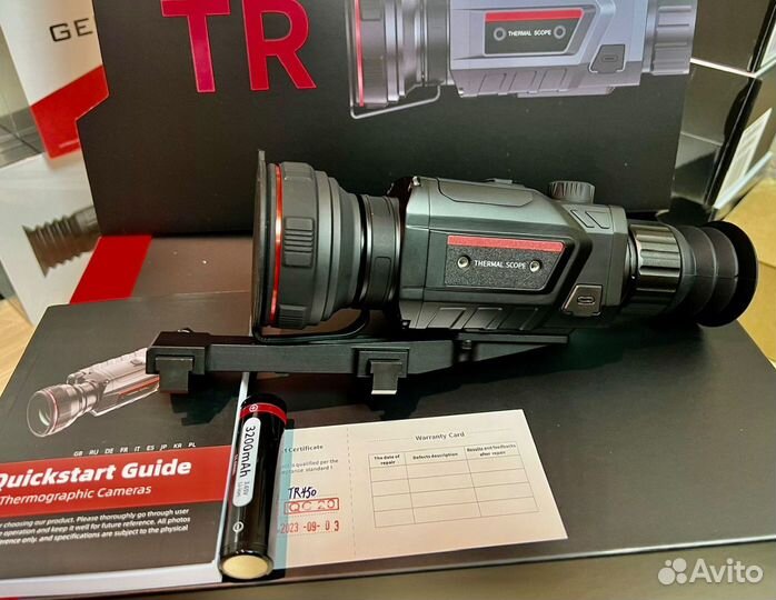 Тепловизионный прицел Guide TR450