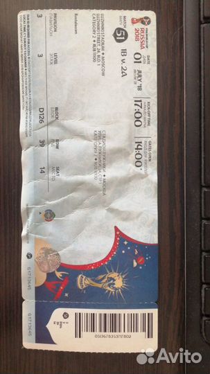 Продам билет чм 2018 по футболу. Россия - Испания