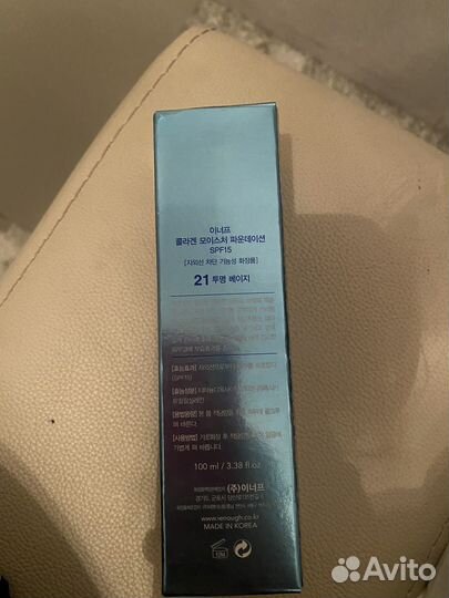 Тональный крем коллаген