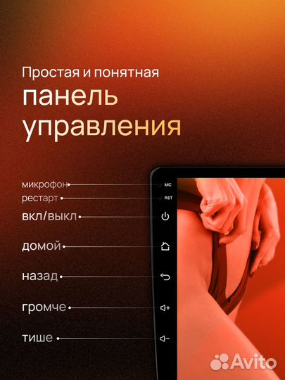 Купить магнитолу для машины