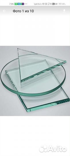 Резка стекла, зеркала,закалка, триплекс. Обработка