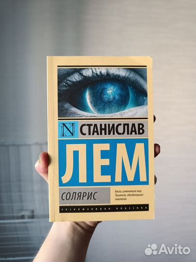 Книги эксклюзивная классика