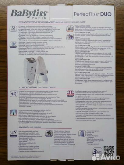 Новый эпилятор BaByliss