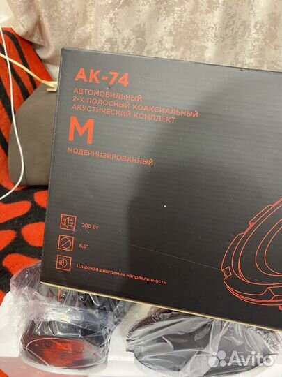 Автомобильные динамики 16 см