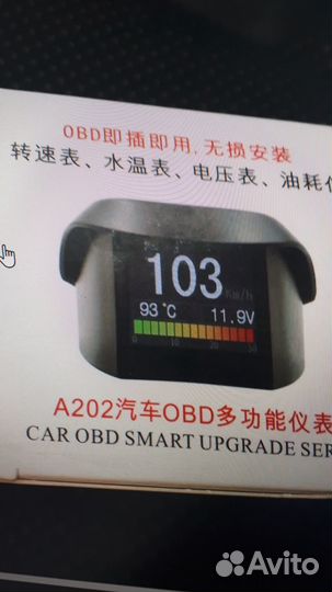 Бортовой компьютер Ancel A202