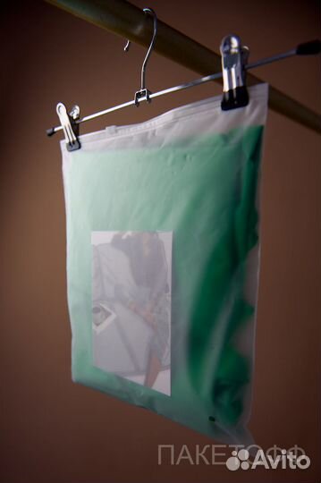 Пакет 15*20см пвд матовый белый