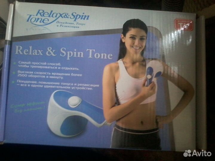 Массажер Relax Spin Tone