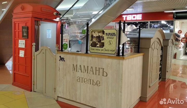 Швея универсал портной