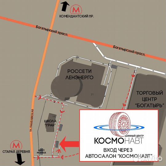 R16 Goodyear UltraGrip Ice 205/60, PCD 5x114.3 DIA 60.1