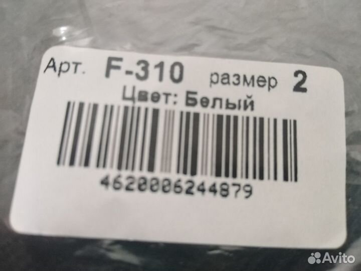 Бандаж дет.для шейного отдела Крейт F310 р.2 6 см