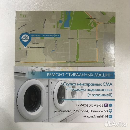 Ящик холодильника Атлант-Минск 769748201000