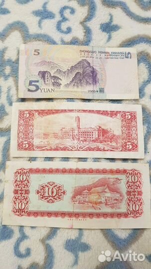 Банкноты Китай Тайвань