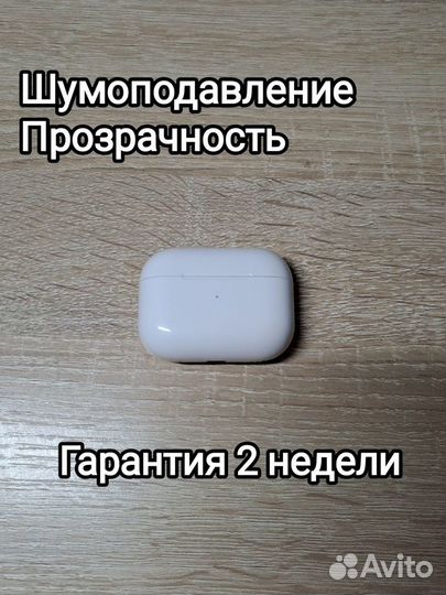 Airpods pro 2 Lux